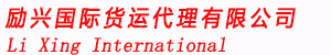 DHL快递、FEDEX联邦快递、UPS快递、美国双清专线、欧洲双清专线、加拿大双清专线