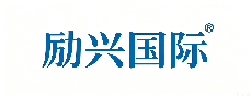 励兴国际
